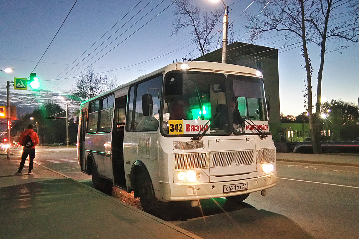 Х 421 ОТ 31 Х 421 ОТ 31