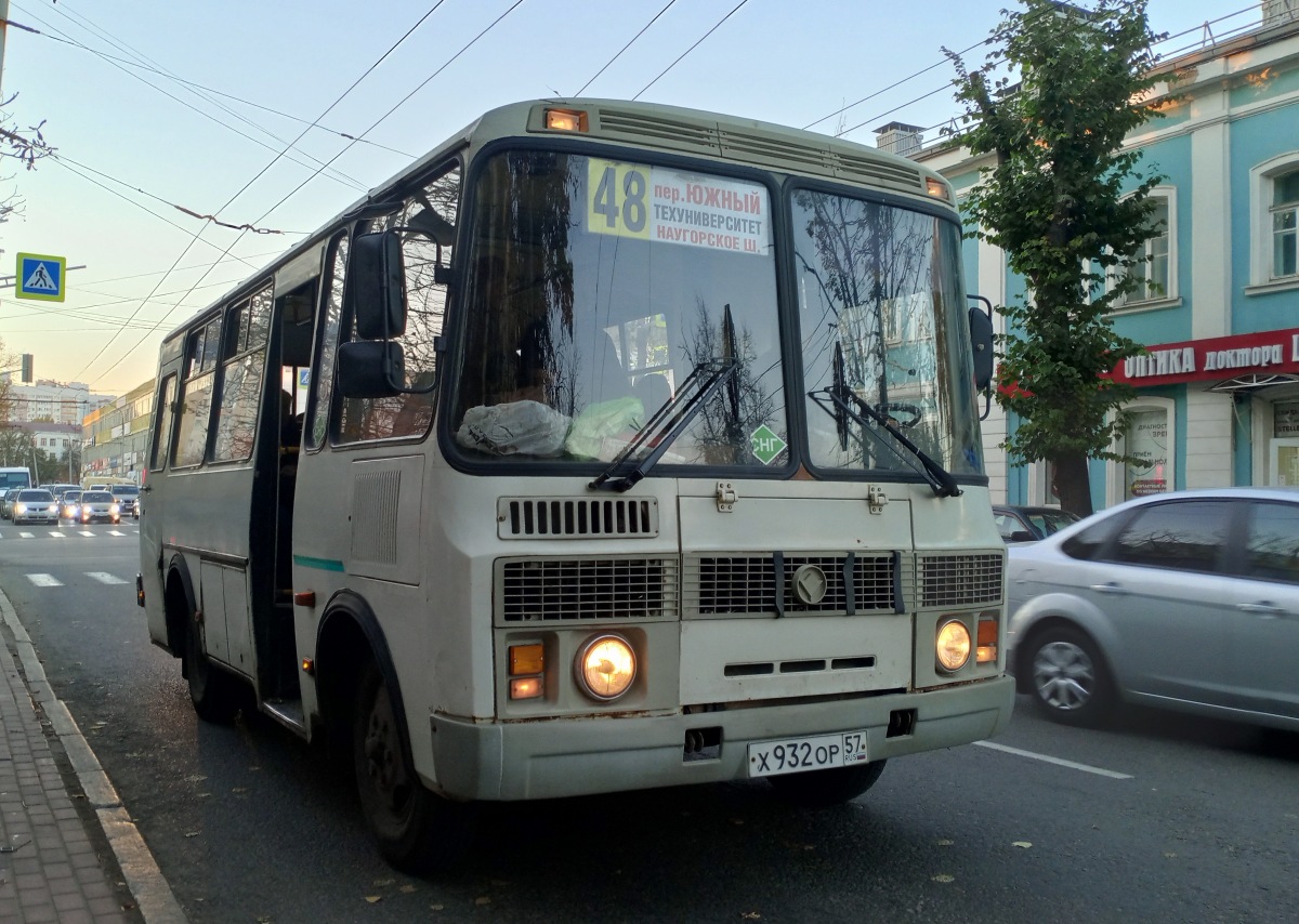 Х 932 ОР 57 Х 932 ОР 57