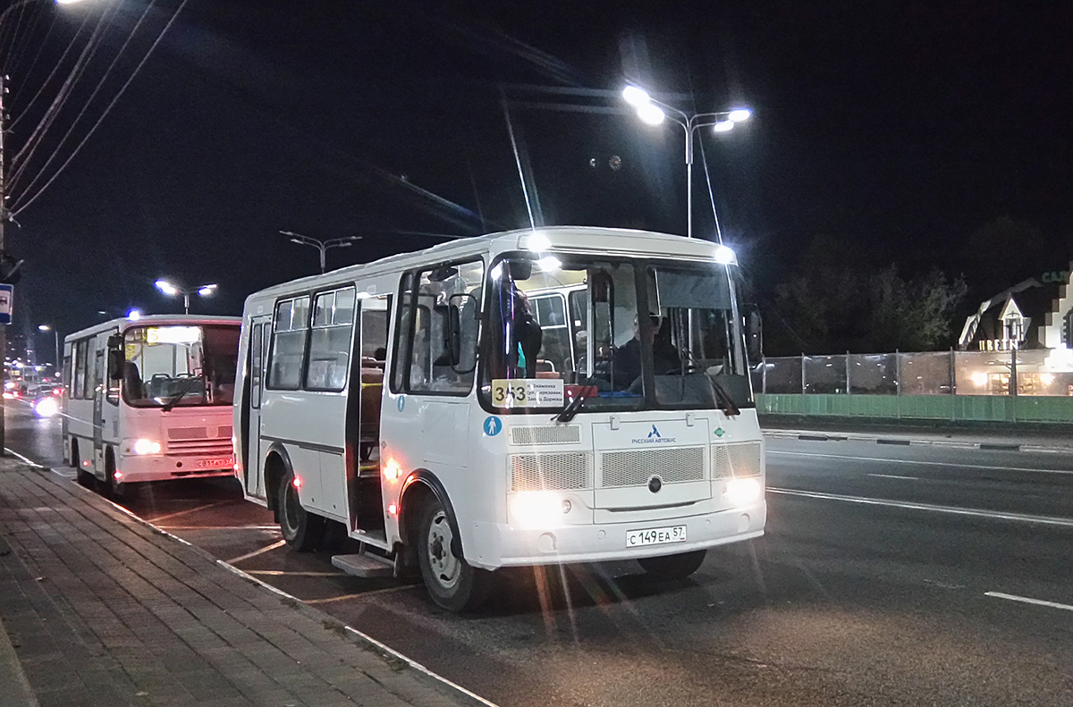 С 811 АТ 57, С 149 ЕА 57 С 811 АТ 57, С 149 ЕА 57