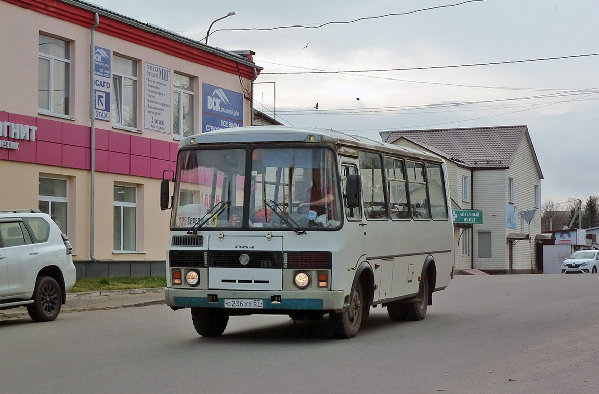 О 236 ХХ 57 О 236 ХХ 57