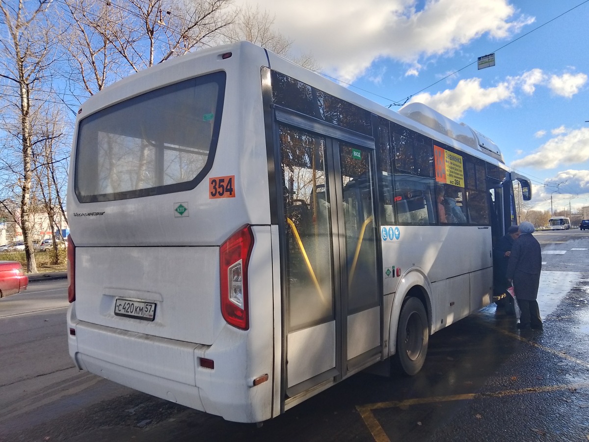 С 420 КМ 57 С 420 КМ 57