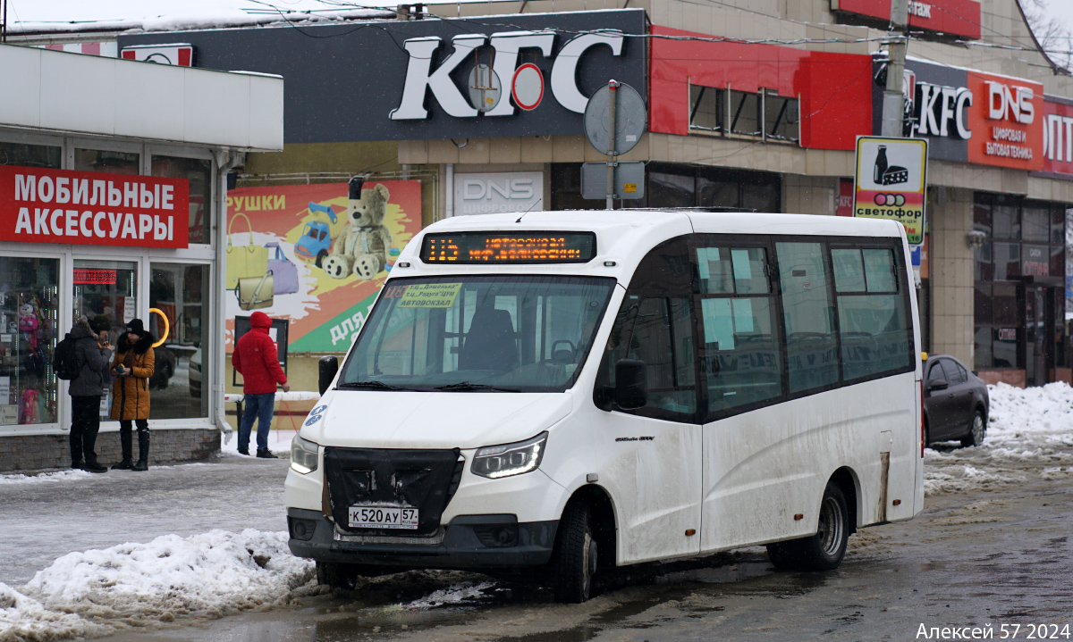 К 520 АУ 57 К 520 АУ 57