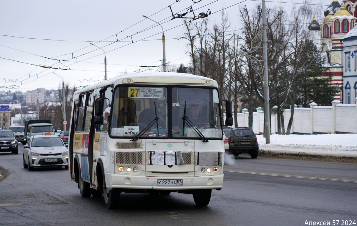 С 227 НА 57 С 227 НА 57