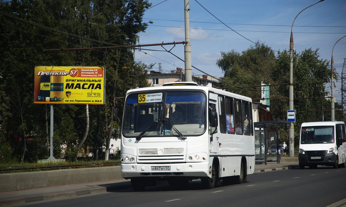 Н 847 ВТ 57 Н 847 ВТ 57