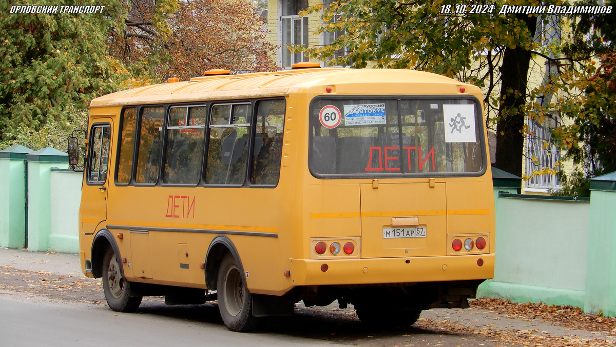 М 151 АР 57 М 151 АР 57
