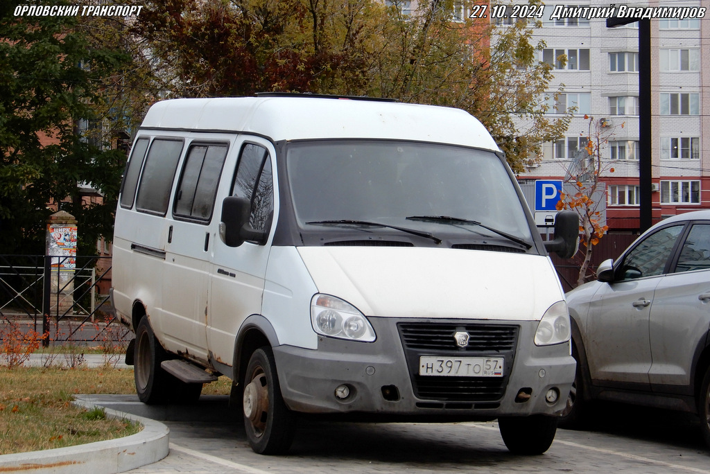 Н 397 ТО 57 Н 397 ТО 57