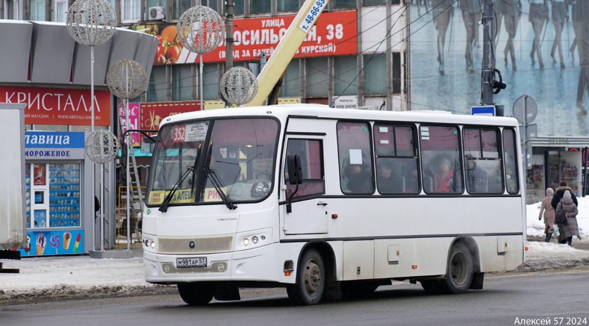 М 981 АР 57 М 981 АР 57