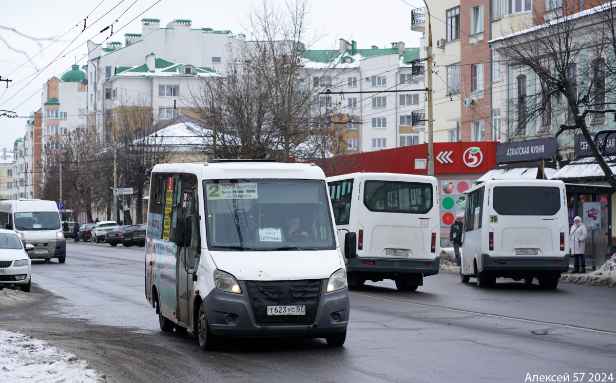 С 559 ЕМ 57, Т 623 УС 57, О 980 МН 32, О 208 КУ 57 С 559 ЕМ 57, Т 623 УС 57, О 980 МН 32, О 208 КУ 57