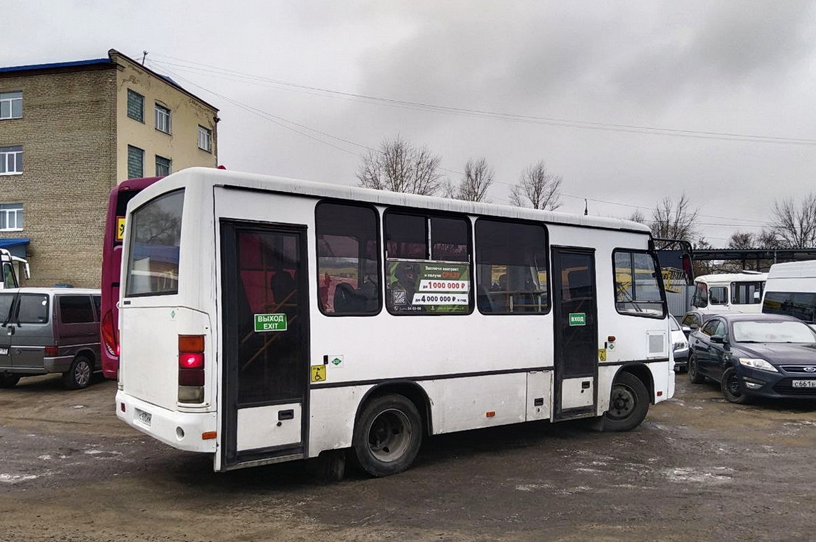 С 970 КМ 57 С 970 КМ 57