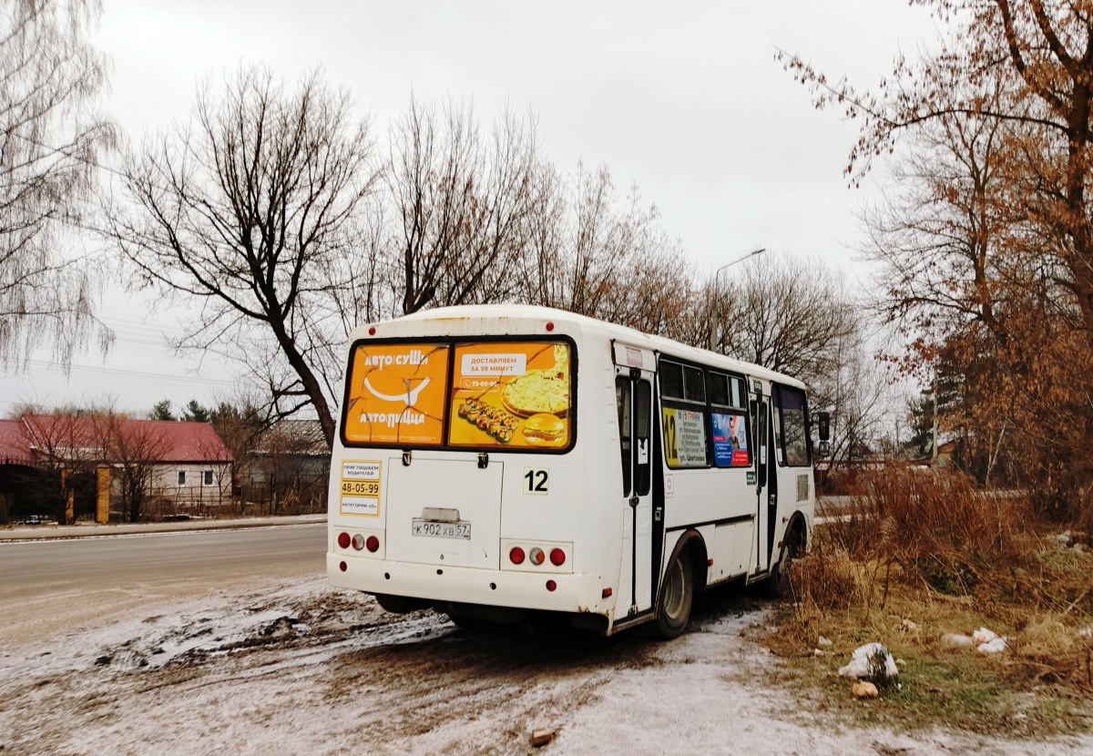 К 902 ХВ 57 К 902 ХВ 57