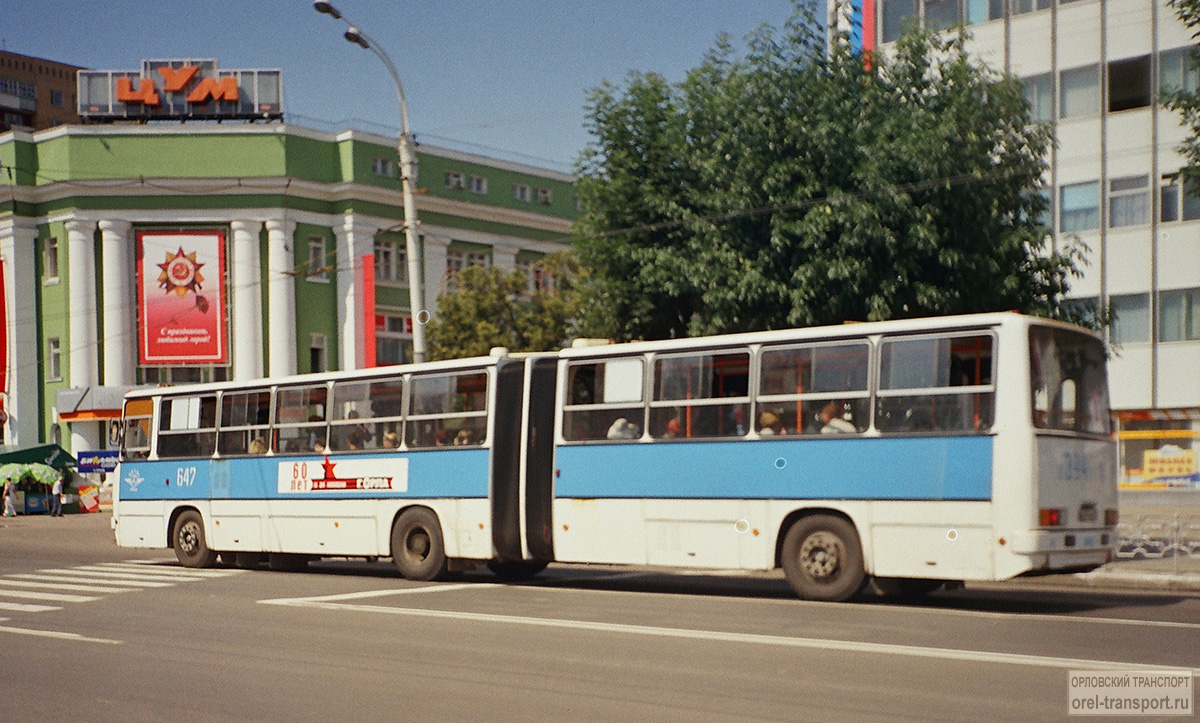 647 647
