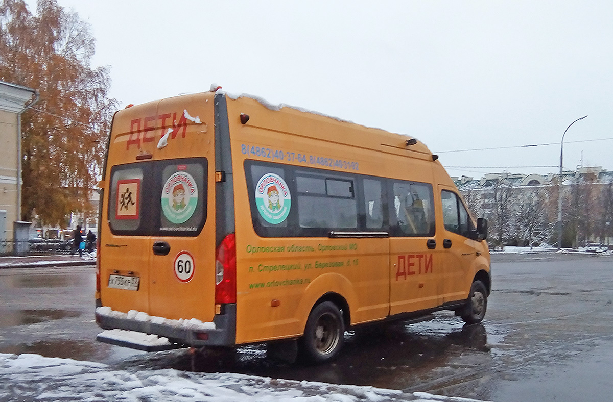 Х 755 КР 57 Х 755 КР 57