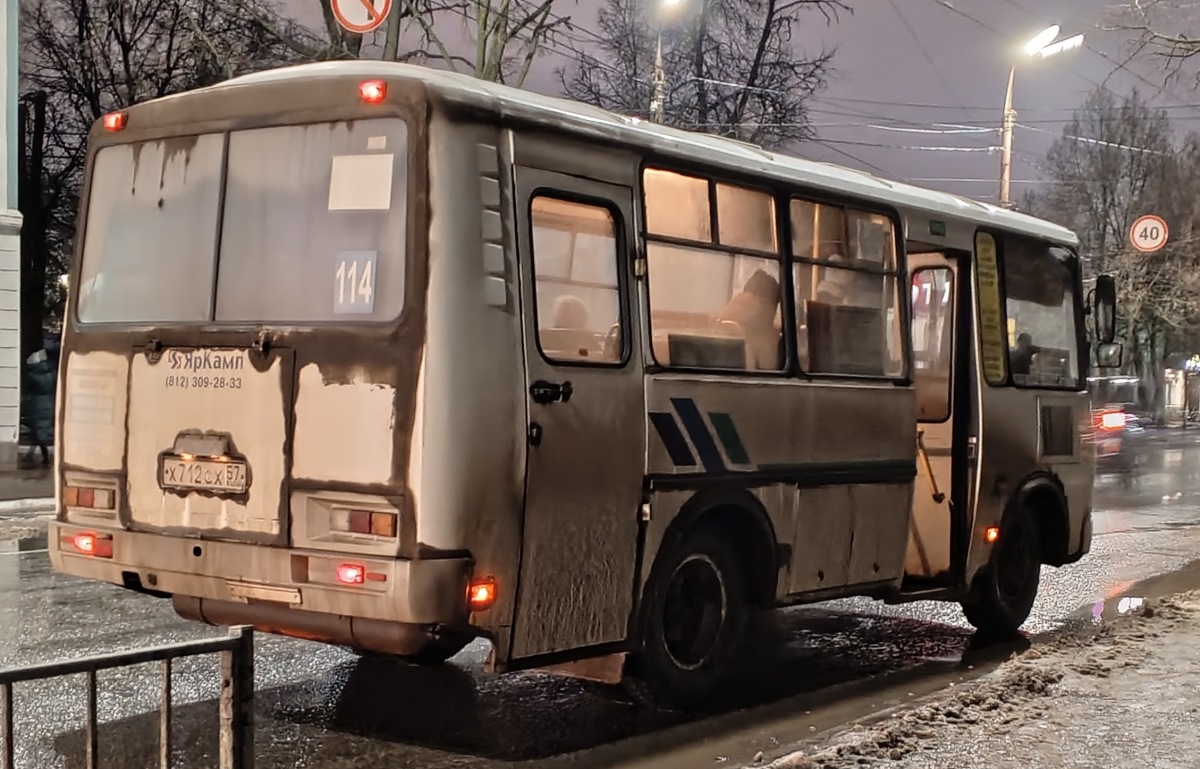 Х 712 СХ 57 Х 712 СХ 57