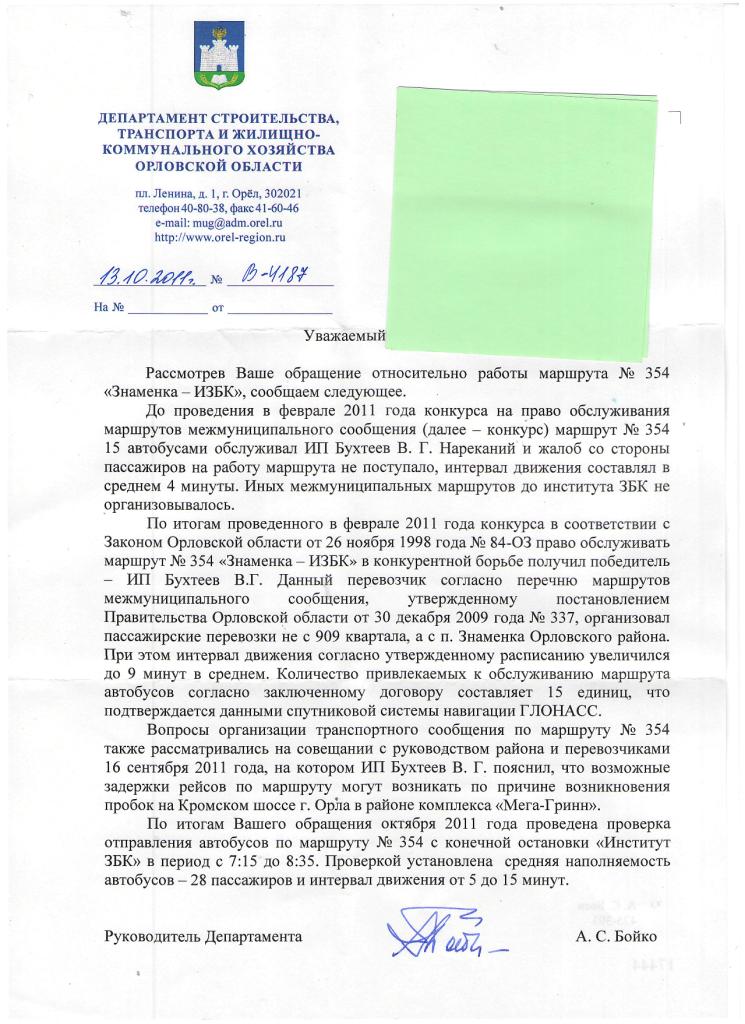 Тех.документация, статьи, реклама (Орёл) Тех.документация, статьи, реклама (Орёл)