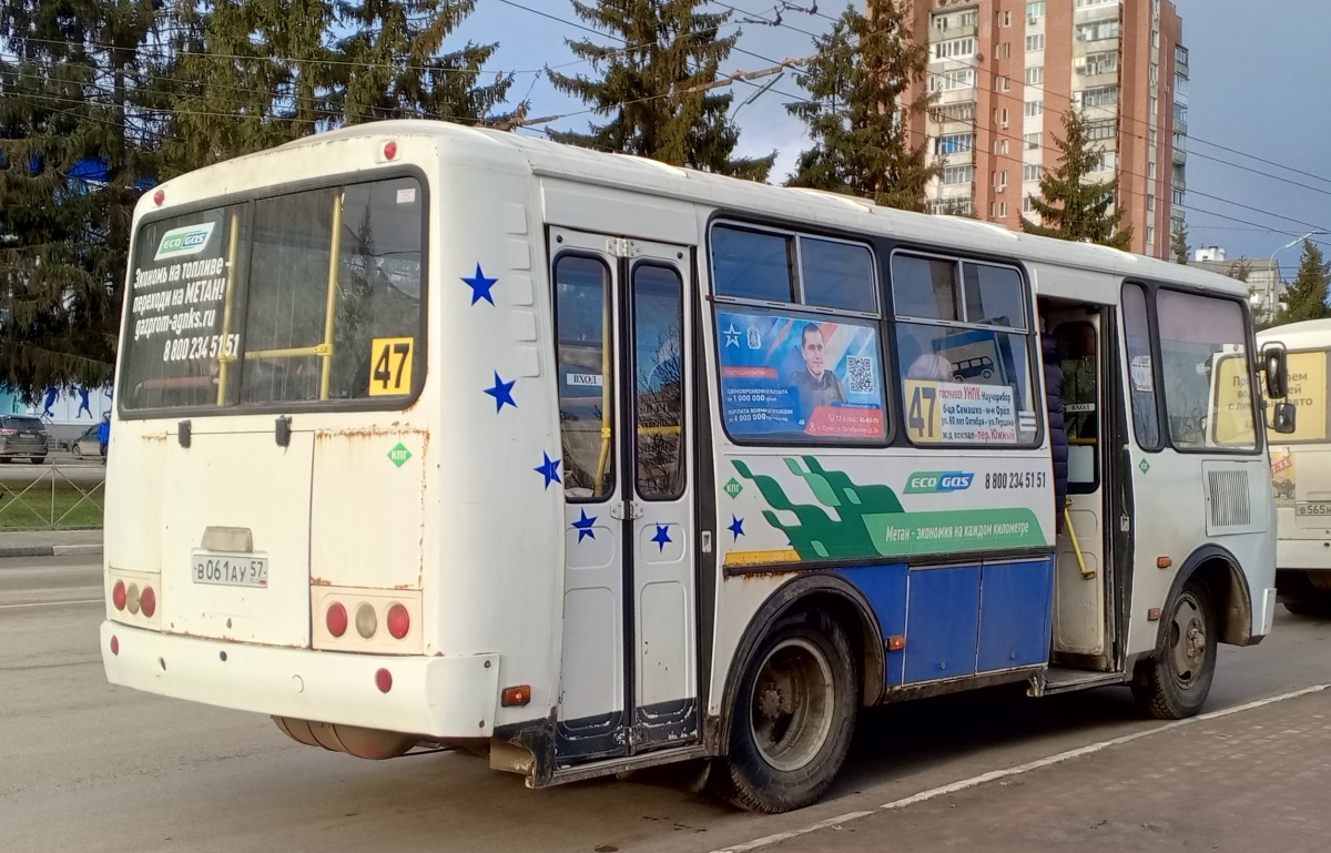 В 061 АУ 57 В 061 АУ 57