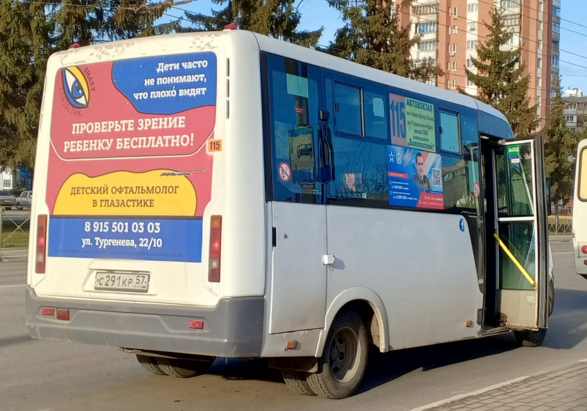 С 291 КР 57 С 291 КР 57