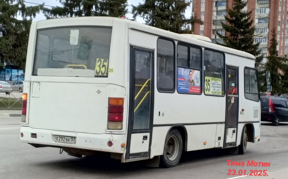 Е 292 ВК 57 Е 292 ВК 57