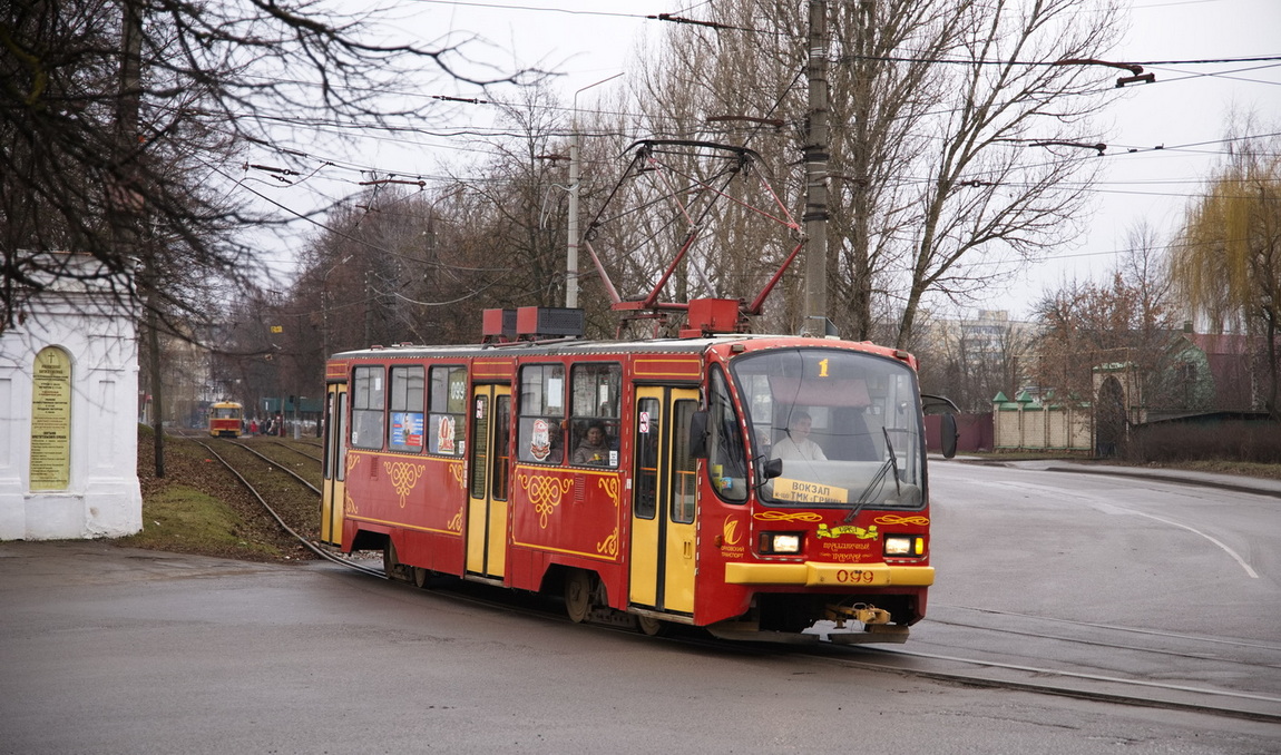 099 099