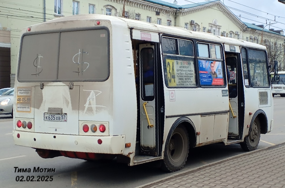К 635 ХВ 57 К 635 ХВ 57