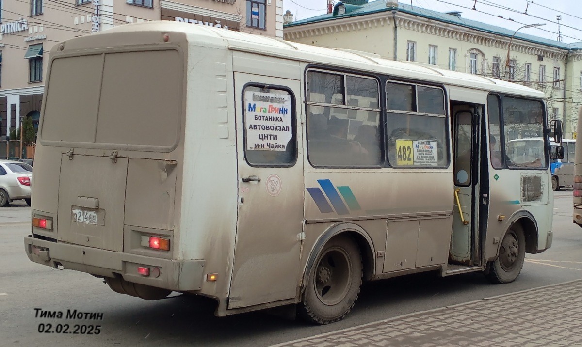 О 214 ВН 57 О 214 ВН 57