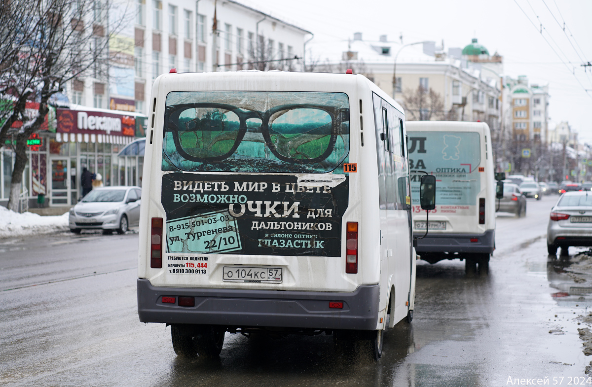 О 104 КС 57 О 104 КС 57