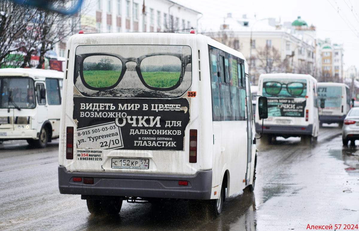 С 152 КР 57 С 152 КР 57
