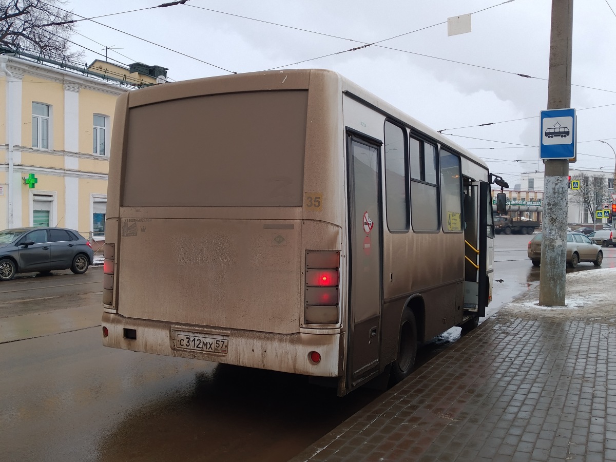 С 312 МХ 57 С 312 МХ 57