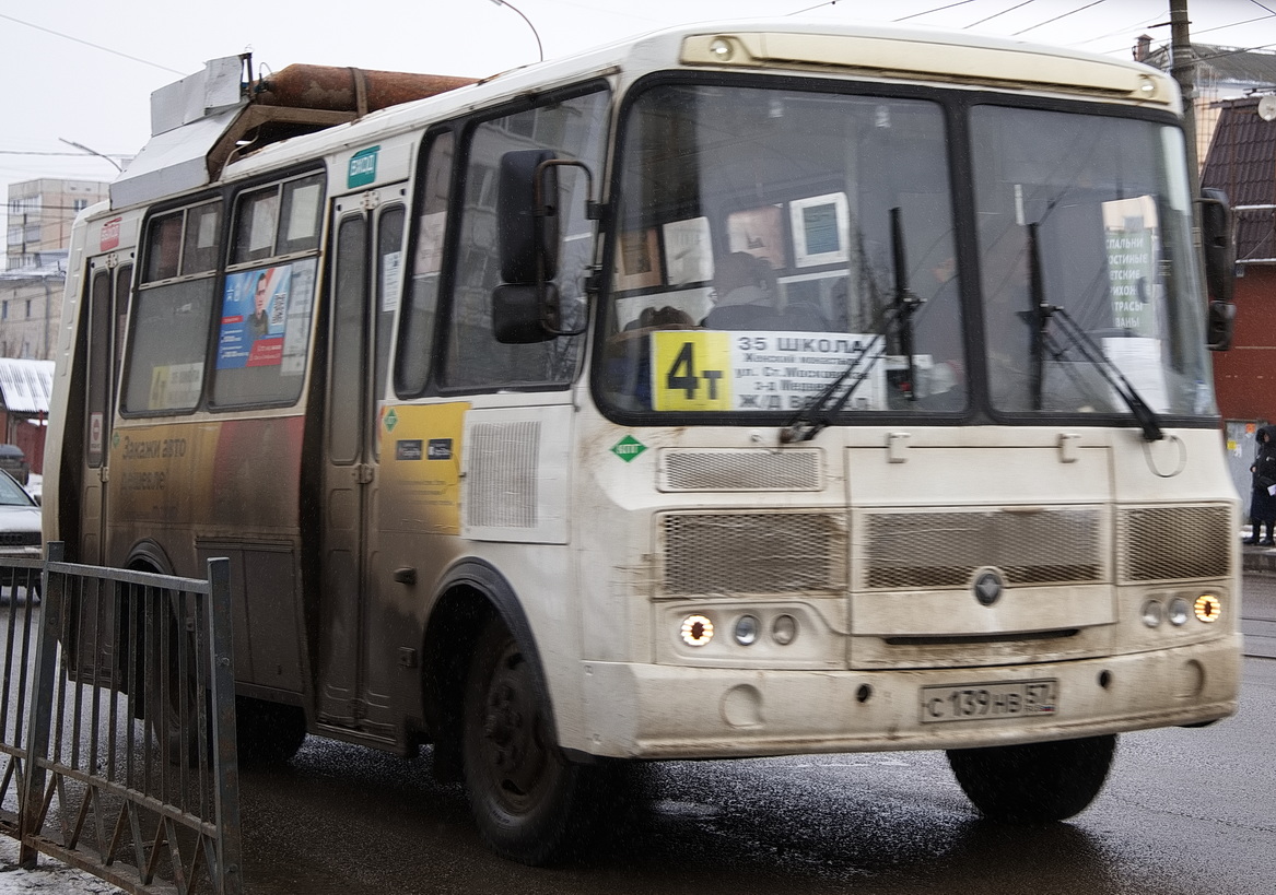 С 139 НВ 57 С 139 НВ 57