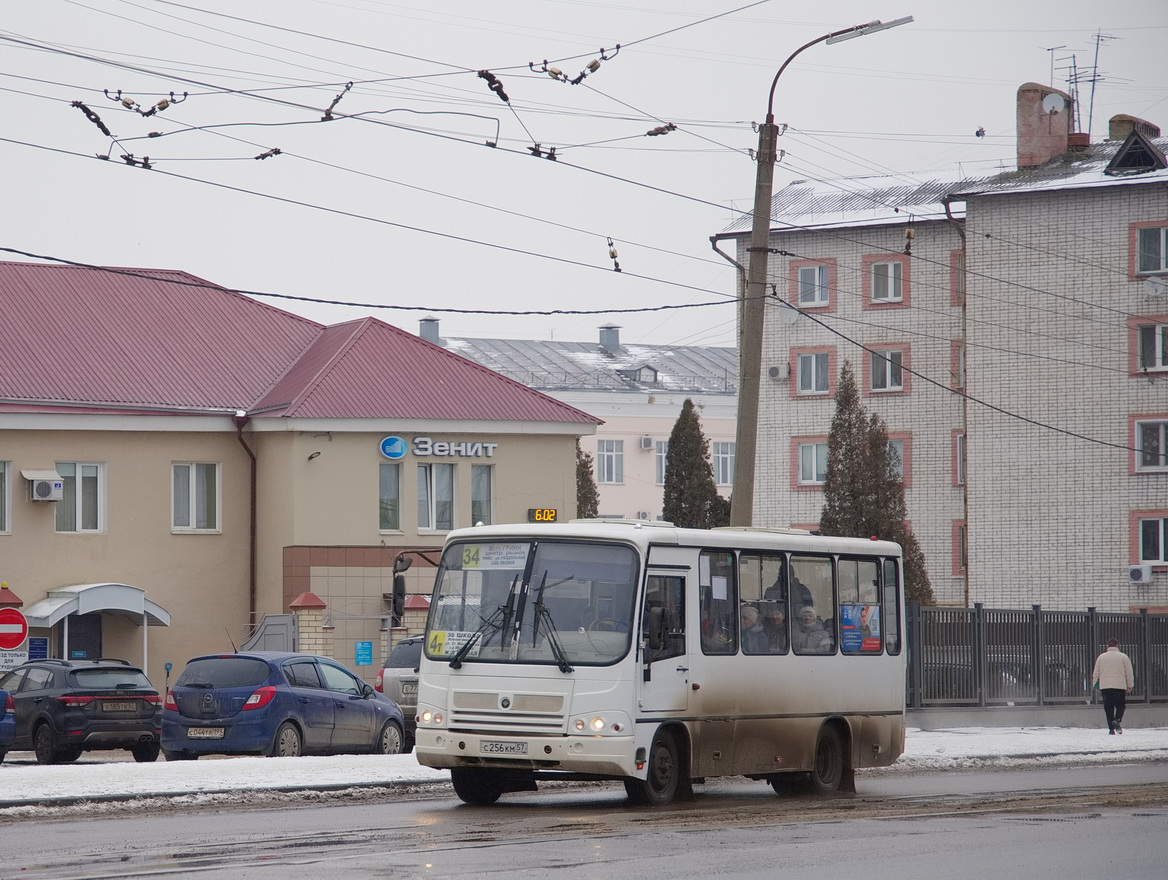 С 256 КМ 57 С 256 КМ 57