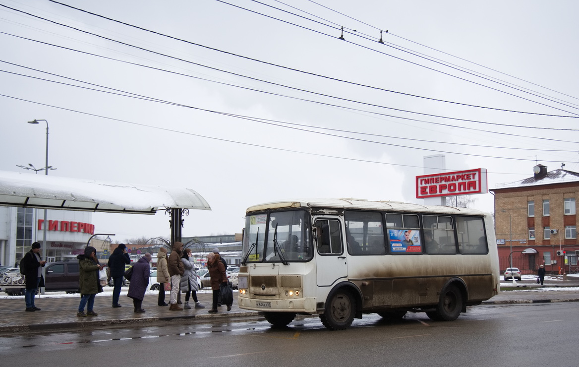 К 644 ХА 57 К 644 ХА 57