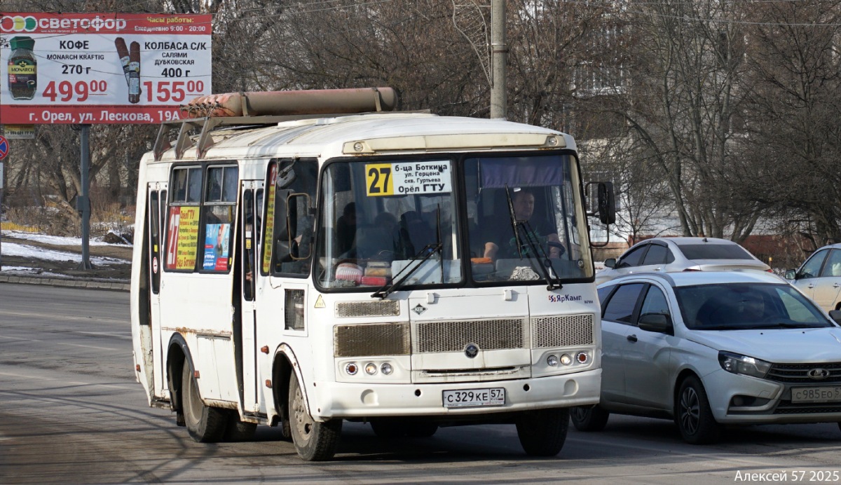 С 329 КЕ 57 С 329 КЕ 57
