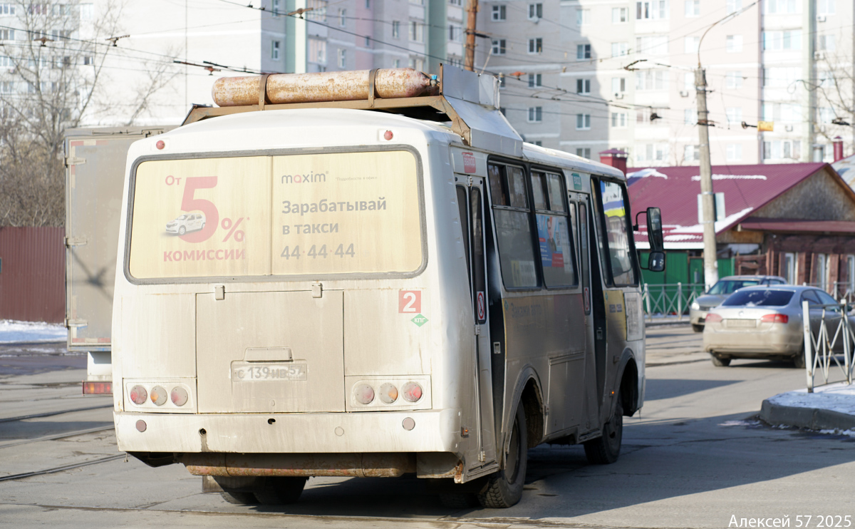 С 139 НВ 57 С 139 НВ 57