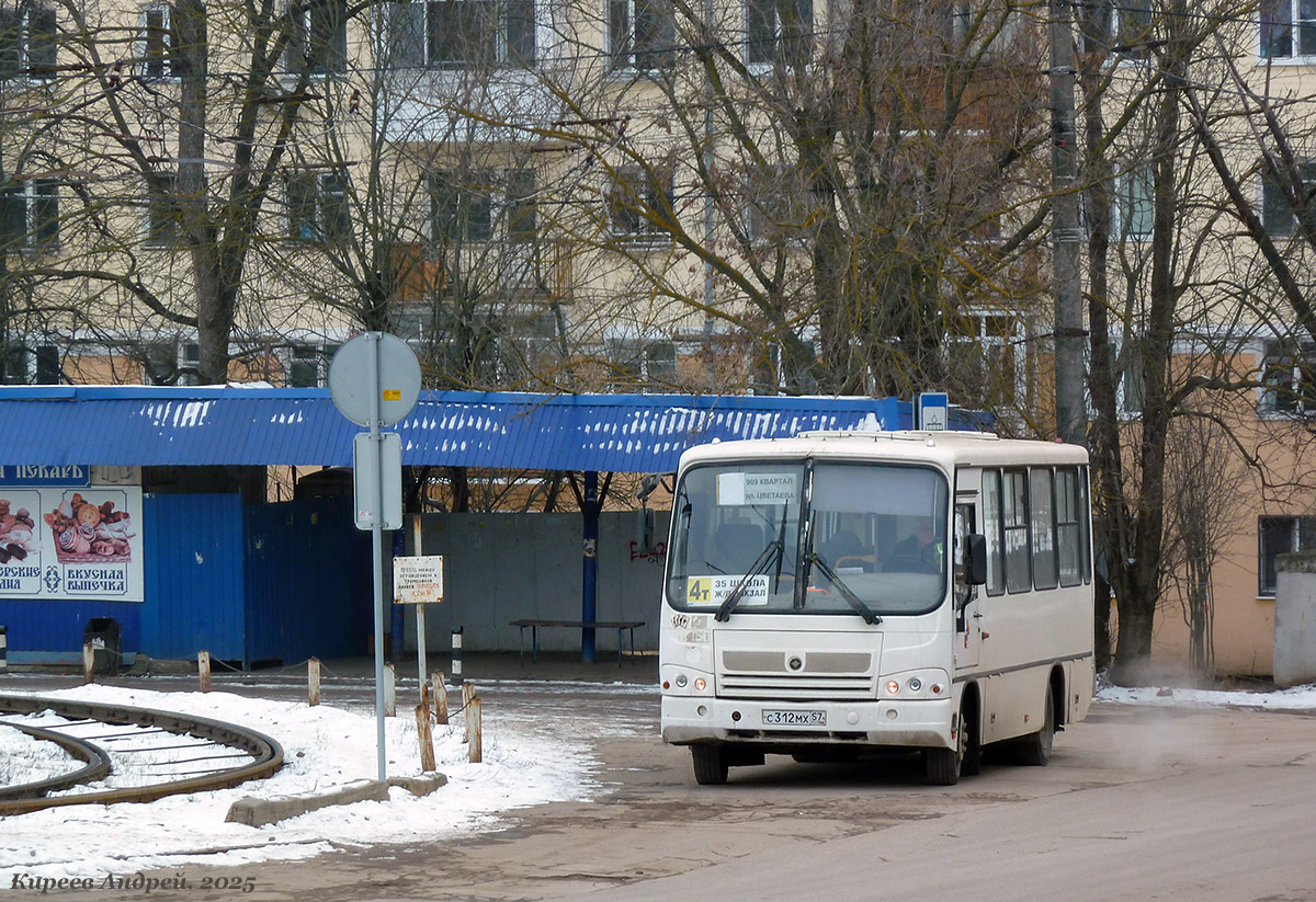 С 312 МХ 57 С 312 МХ 57