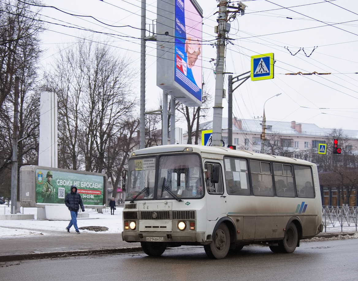 О 214 ВН 57 О 214 ВН 57