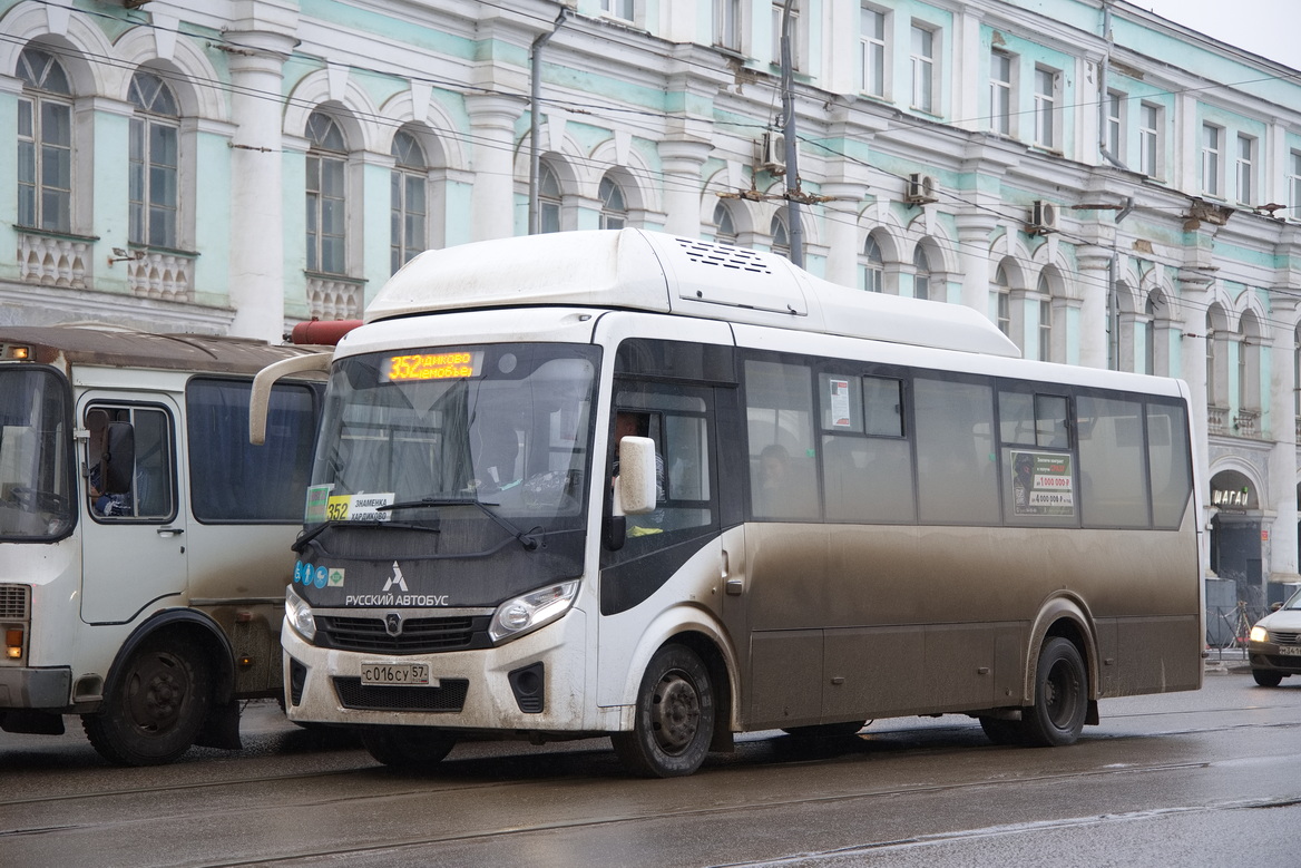 С 016 СУ 57 С 016 СУ 57