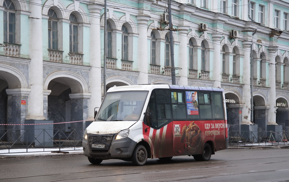 Х 991 ВН 57 Х 991 ВН 57