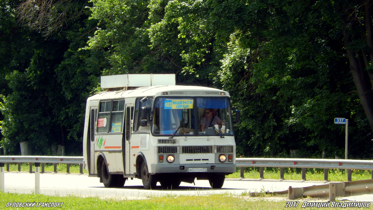 М 041 ЕМ 57 М 041 ЕМ 57