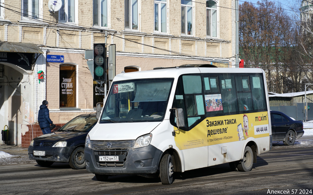 Х 152 ВМ 57 Х 152 ВМ 57