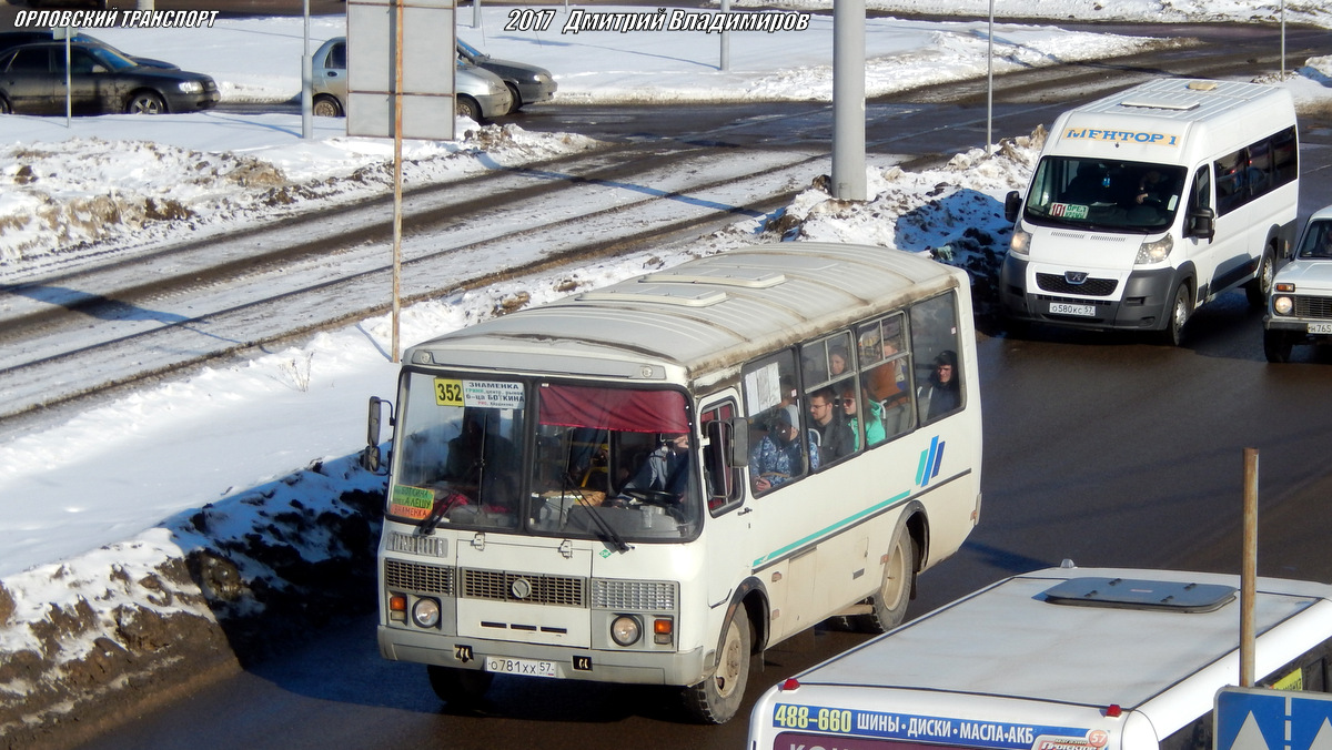  580  57,  781  57