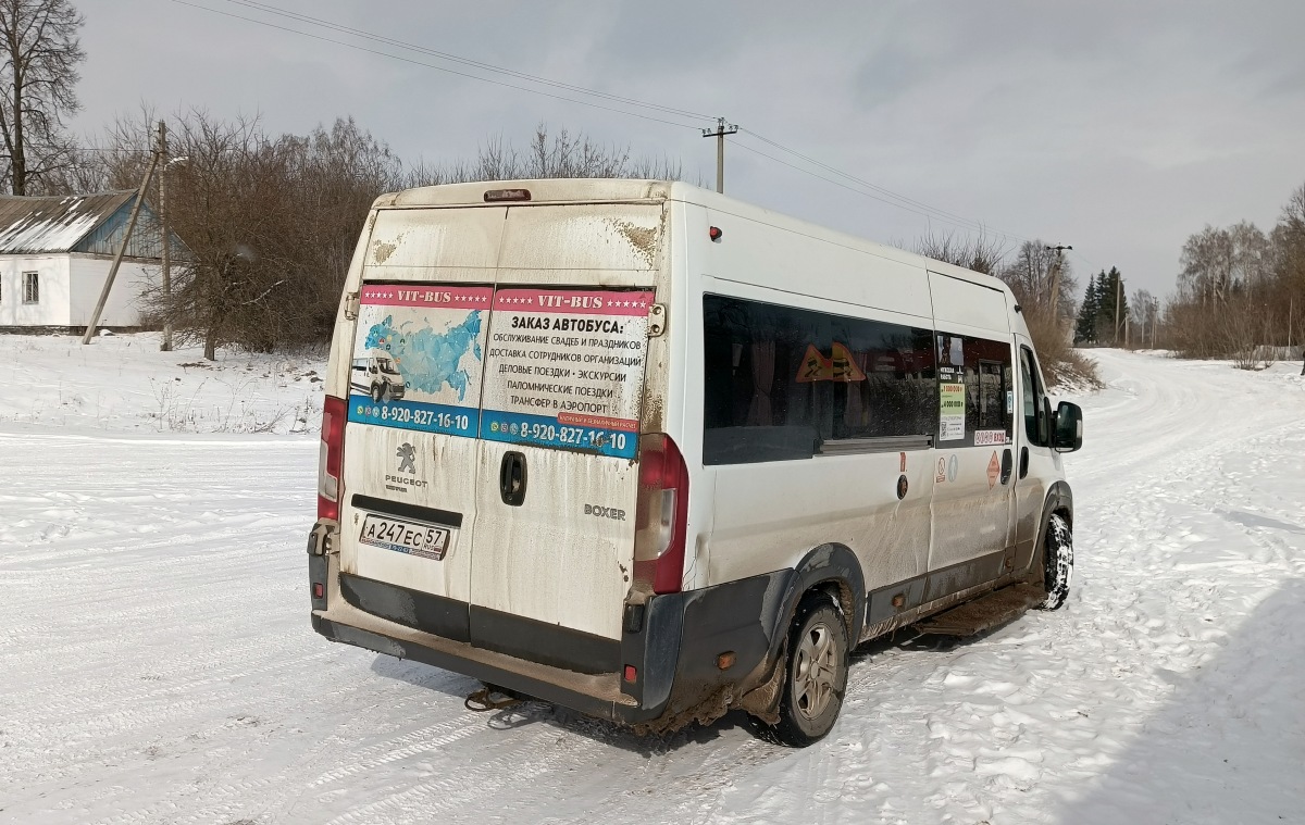А 247 ЕС 57 А 247 ЕС 57
