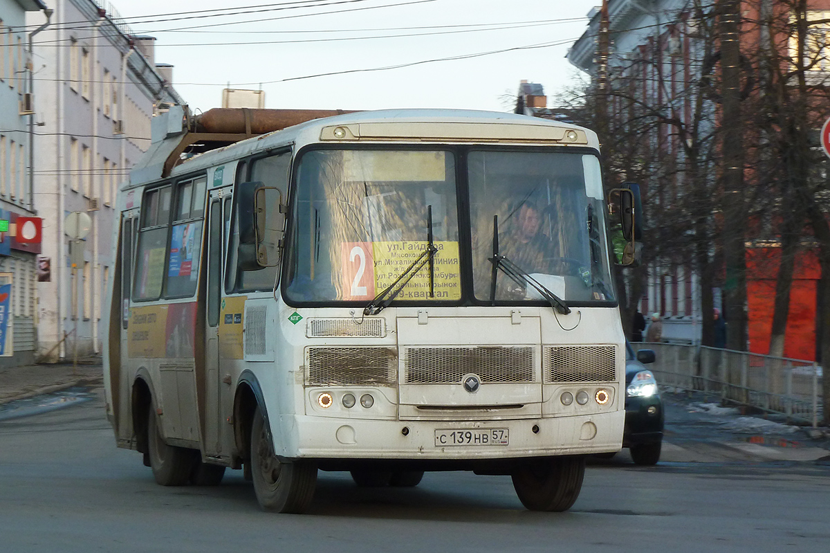 С 139 НВ 57 С 139 НВ 57