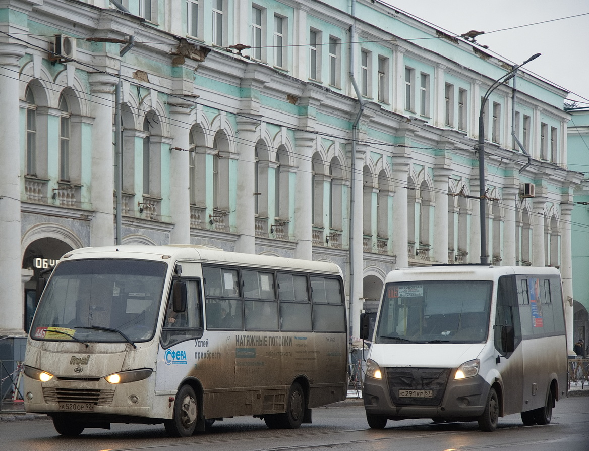А 520 ОР 92, С 291 КР 57 А 520 ОР 92, С 291 КР 57