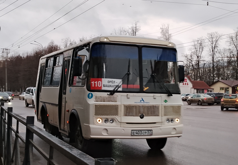 Е 403 СР 57 Е 403 СР 57
