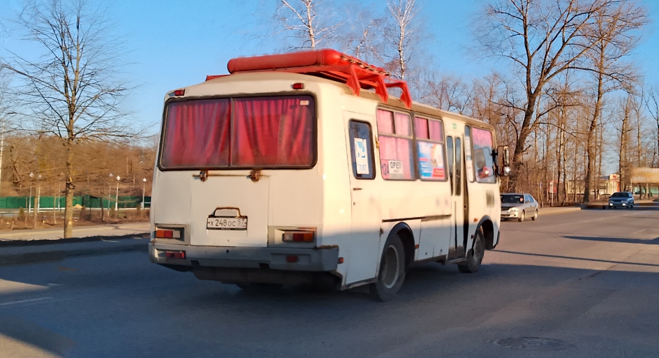 Х 248 ОС 57 Х 248 ОС 57