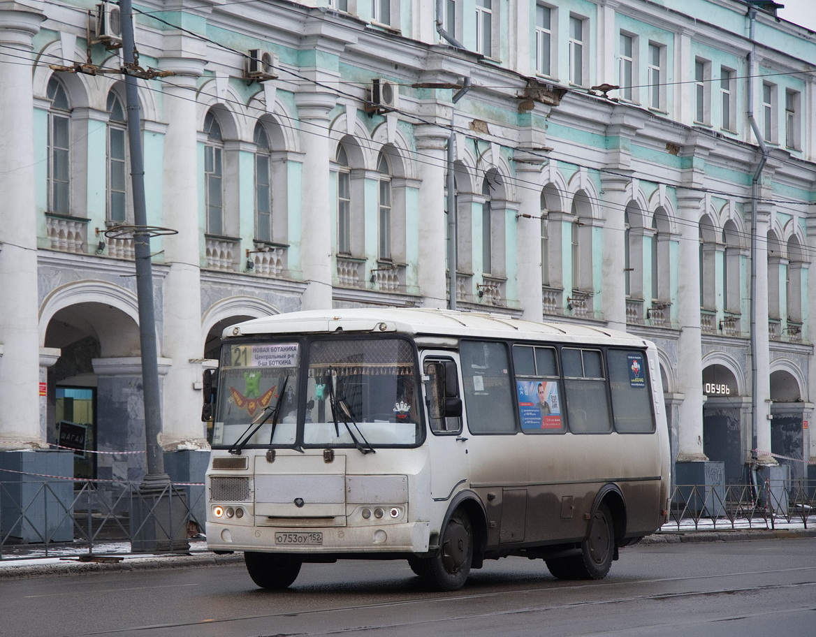 О 753 ОУ 152 О 753 ОУ 152