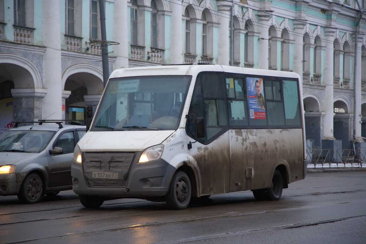 Х 107 ВВ 57 Х 107 ВВ 57
