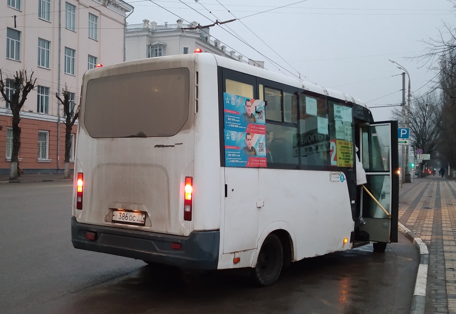 Х 386 ОС 57 Х 386 ОС 57