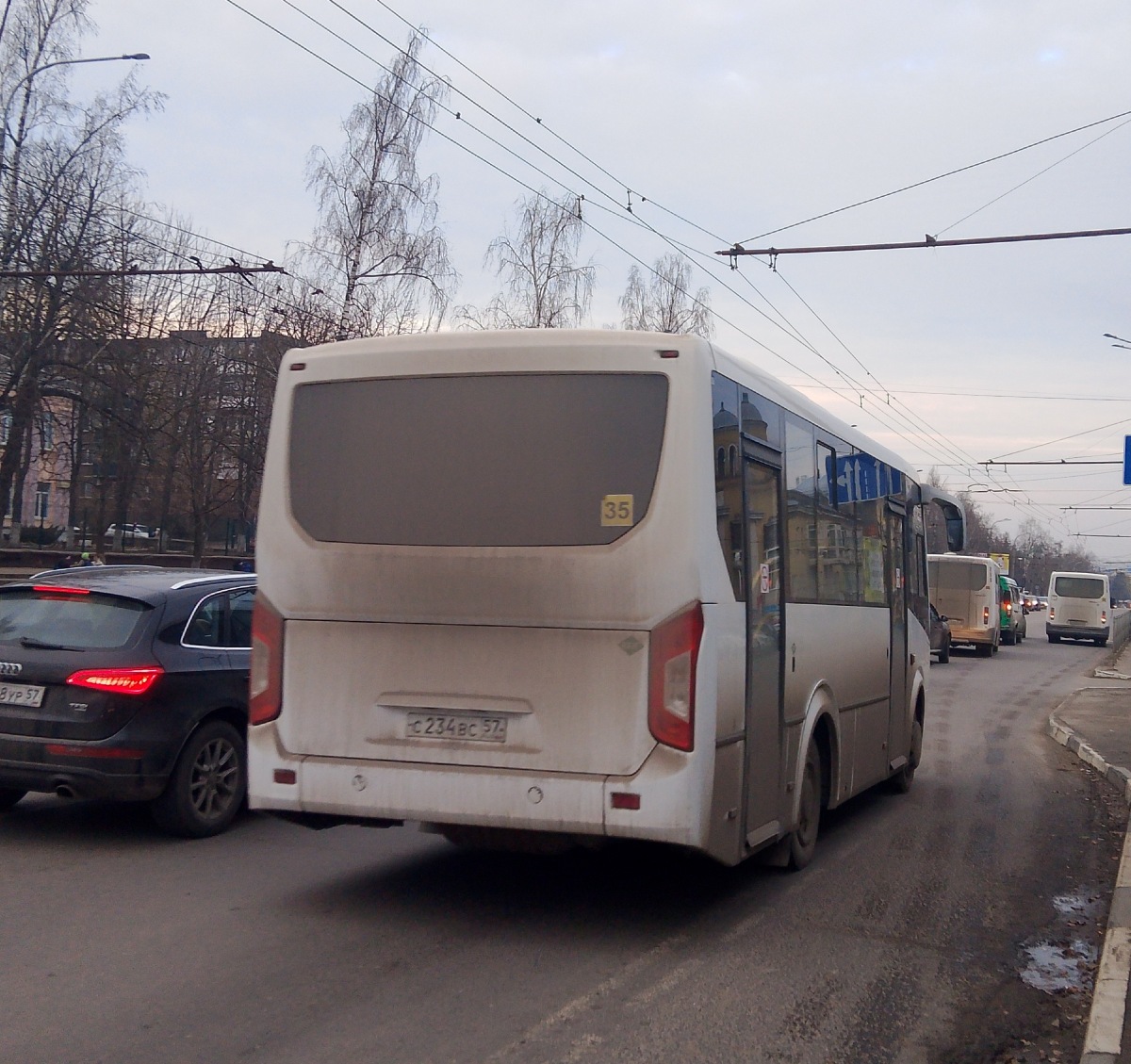 С 234 ВС 57 С 234 ВС 57