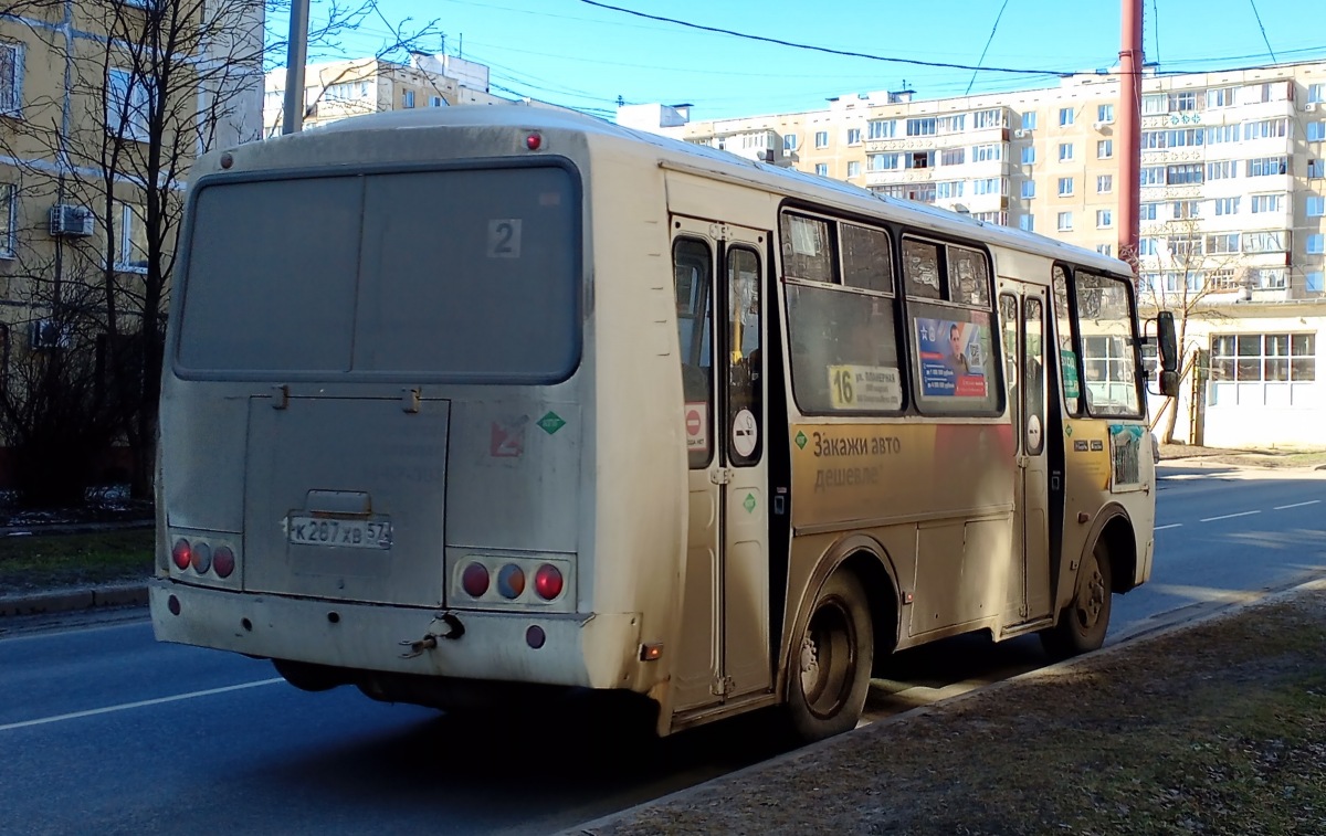 К 287 ХВ 57 К 287 ХВ 57