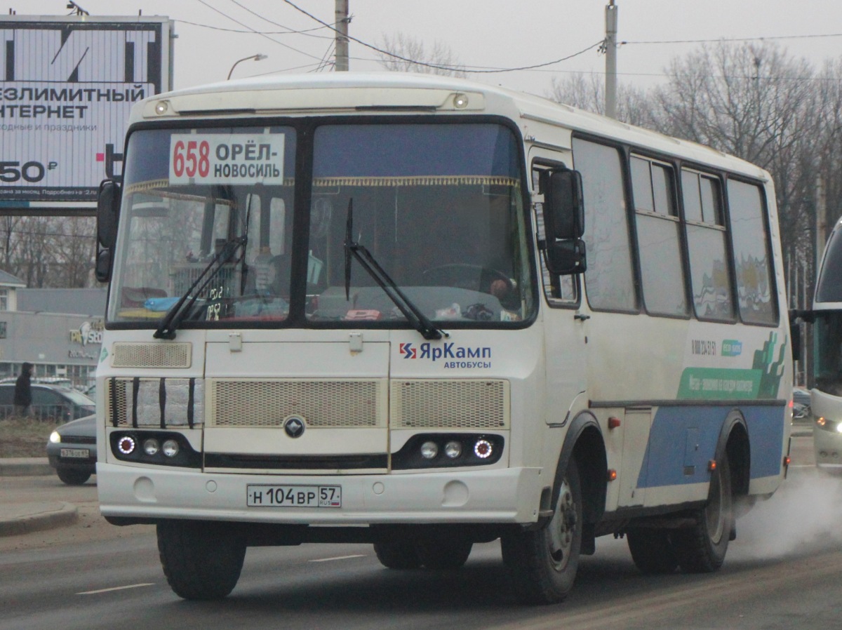 Н 104 ВР 57 Н 104 ВР 57